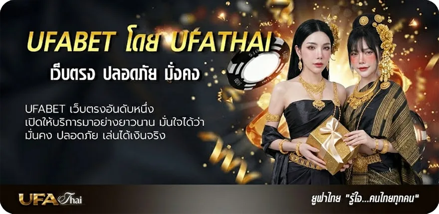 แบนเนอร์ ดูทีวีออนไลน์ช่อง 8 แรง — แทงบอลออนไลน์ คาสิโน หวย มวย สล็อต ครบวงจร