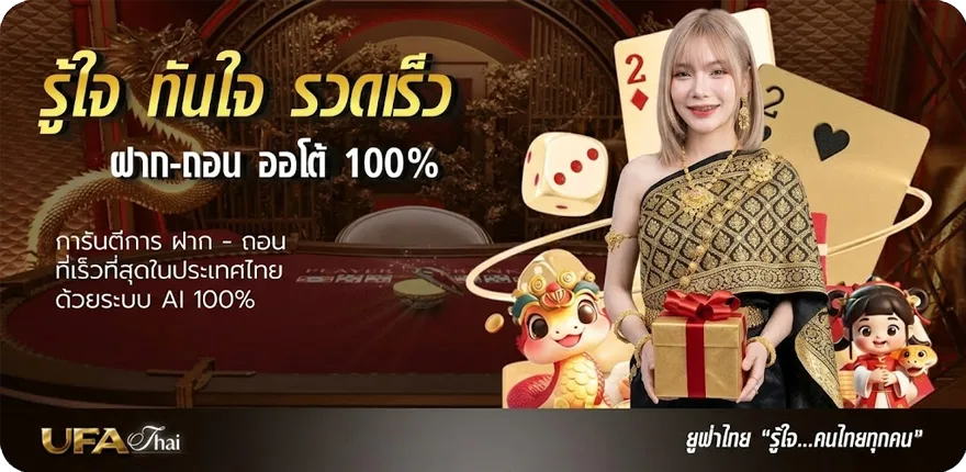 Banner ดูทีวีออนไลน์ช่อง 8 สมาชิกใหม่ — โปรโมชั่นสมาชิกใหม่