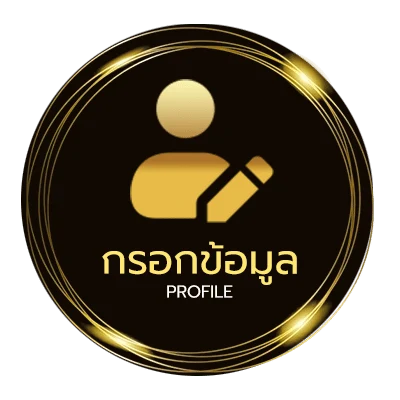 จัดการบัญชี ดูทีวีออนไลน์ช่อง 8