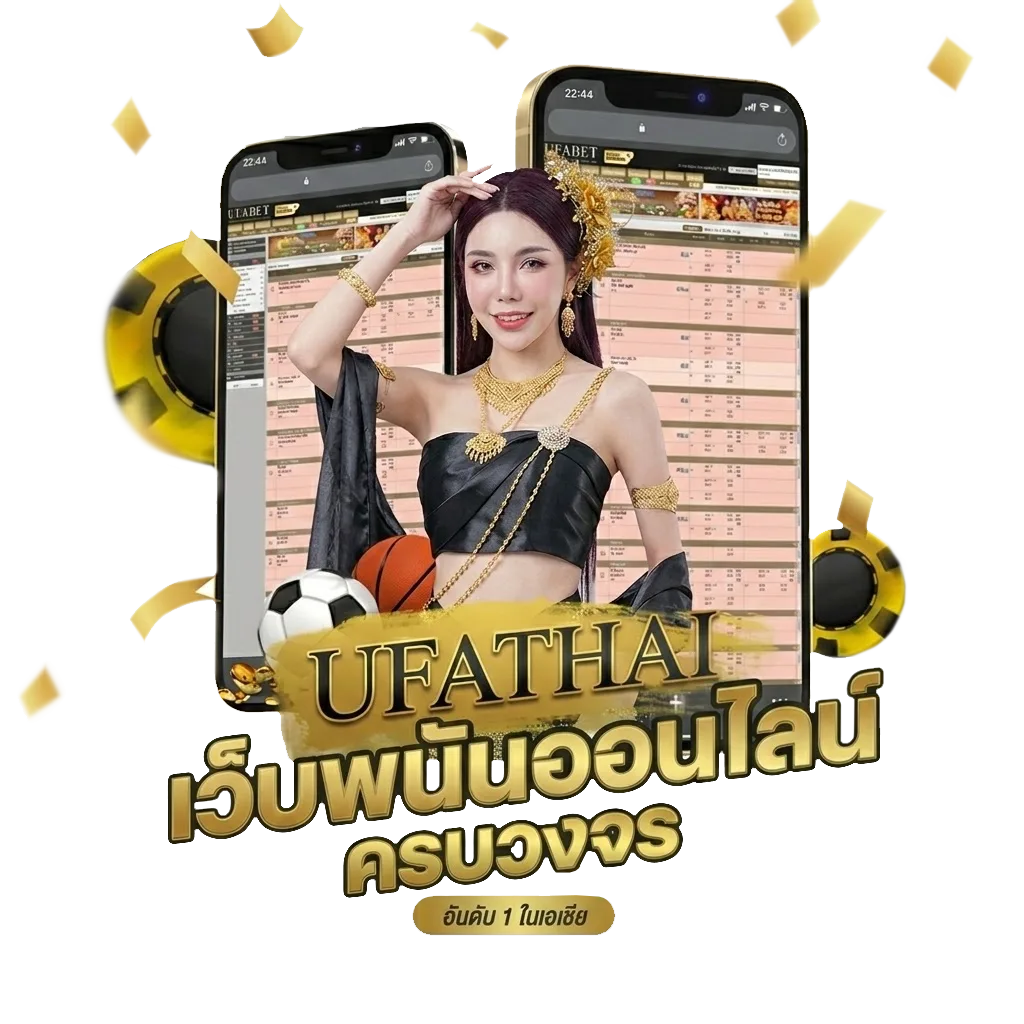 ดูทีวีออนไลน์ช่อง 8 Bonus Banner — สมาชิกใหม่