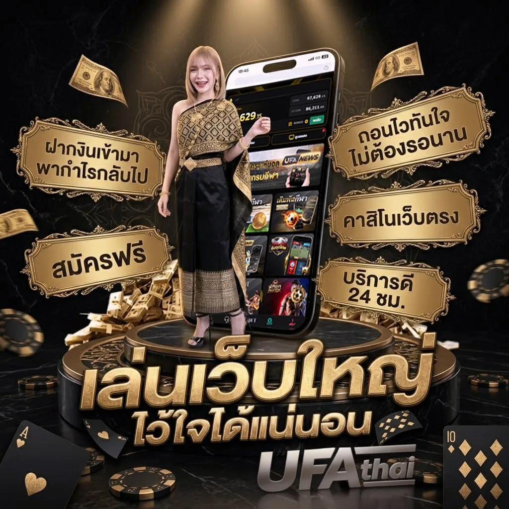 ดูทีวีออนไลน์ช่อง 8 โลโก้แบรนด์ — เว็บตรง UFABET