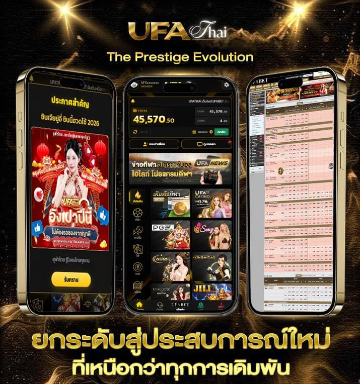 ดูทีวีออนไลน์ช่อง 8  เว็บพนันออนไลน์